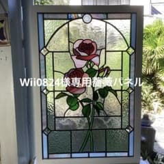 ステンドグラスパネル住宅用Wii 0824専用薔薇(1573) - メルカリ