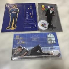 目黒蓮 アクリルスタンド 3種セットのサムネイル