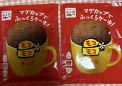 永谷園 モコモコ チョコ2個のサムネイル