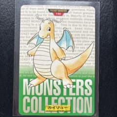 レア☆美品】ポケモン カードダス カイリュー 149 緑 Pokémon - メルカリ