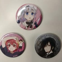 小林さんちのメイドラゴン 缶バッジ 3種セットのサムネイル