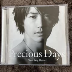 ユン・サンヒョン Yoon Sang Hyeon CDのサムネイル