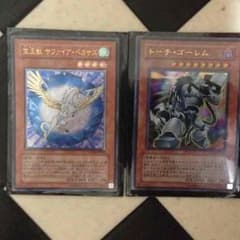 古賀っち様専用のサムネイル