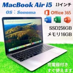 【美品】MacBook Air SSD256GB メモリ16GB ノートPC 美品】MacBook Air SSD256GB メモリ16GB ノートPC - メルカリ