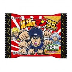 北斗のマンチョコのサムネイル