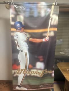 イチロー Mizuno Pro タペストリー イチロー Mizuno Pro タペストリー - メルカリ