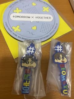 TOMORROW X TOGETHER 회원 특전과 가챠키 홀더