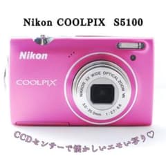 CCDセンサー 美品】Nikon S5100 ピンク 可愛い コンデジ レトロ - メルカリ