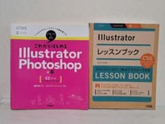 Illustrator Photoshop CC 1 & レッスンブック CS6のサムネイル