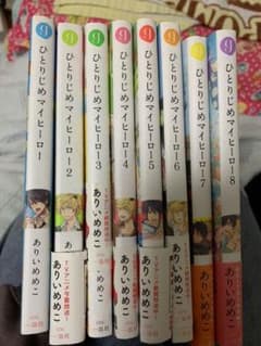 なー様 専用ページのサムネイル