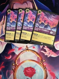 ミンミンゼミ様 リクエスト 2点 まとめ商品のサムネイル