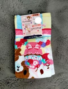 シュガーバニーズ SugarBunnies フェイスタオル 2枚組 平成 レトロ