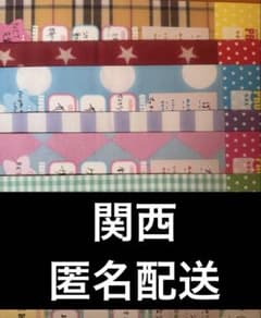 NCT WISH プロフィールカード メンバーセットのサムネイル