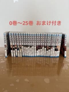 呪術廻戦 0巻〜25巻のサムネイル