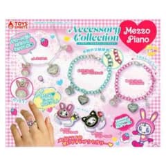 Mezzo Piano アクセサリーコレクション ガチャ