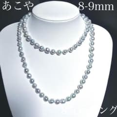 【希少✨アイスブルー】大珠8-9mmあこや本真珠ロングネックレス　干渉色◎ 2連 希少✨アイスブルー】大珠8-9mmあこや本真珠ロングネックレス 干渉色
