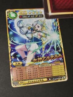 未使用】SDVX／e-amusment pass 666 | Shop at Mercari from Japan