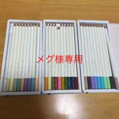 色鉛筆のサムネイル