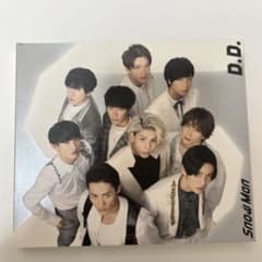 Snow Man D.D. アルバム CDのサムネイル