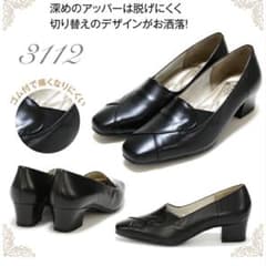 Mrs. Mercury ブラックパンプス クロスデザイン24cm4Eのサムネイル