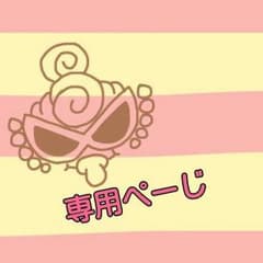 部屋着にどーぞ(^^ )いいね！不要のサムネイル