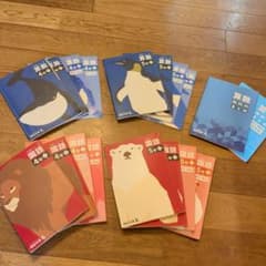 予習シリーズ小5 上下国語 理科 社会 算数 フルセット 解説付】予習シリーズ 4・5年 国語 算数 フルセット 四科のまとめ付