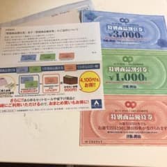 Aoyamaのサムネイル