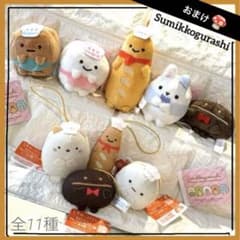すみっコぐらしあつまるんですいろんななかまひも付マスコット