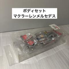 KYOSHO マクラーレンメルセデス MP4 22 ボディセット KYOSHO マクラーレンメルセデス MP4 22 ボディセット - メルカリ