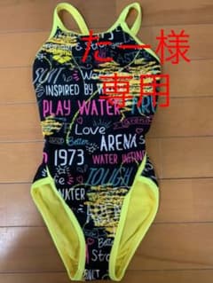 アリーナ　練習水着　130、120 2着セットのサムネイル