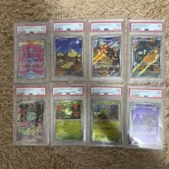 ポケモンカードPSA9、8枚まとめ売り - メルカリ