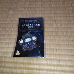 サンリオ ハロウィーン2025 アクリルチャーム賞 シナモロールのサムネイル