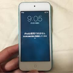 激安！！ ipod touch第五世代 バグありのサムネイル