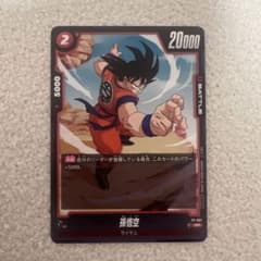 ドラゴンボール フュージョンワールド 孫悟空 プロモ FP-001 - メルカリ