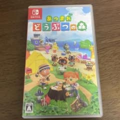 あつまれ どうぶつの森のサムネイル