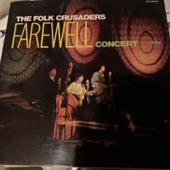 フォーク クルセイダーズ さよなら コンサート 写真付き - メルカリ