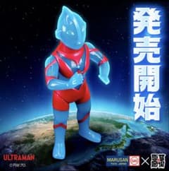 新商品】【ソフビ】【マルサン】/ツブラヤソフビ 60th Anniv. - メルカリ