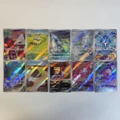 ポケモンカードゲーム AR セット 45枚 まとめ売り ポケカ 引退品