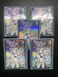 【スリーブ】遊戯王 ウィッチクラフトのサムネイル