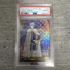 Hero Himmel　SP PSA10 Weiss Schwarz ws