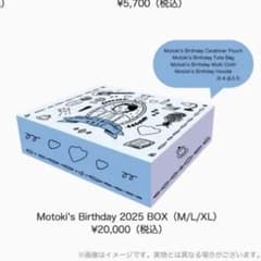 大森元貴 2025 MOTOKI'S Birthday - メルカリ