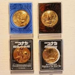 劇場版名探偵コナン メダル 4個セットのサムネイル