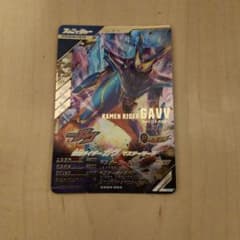 Kamen Rider GAVV フィニッシャーカードのサムネイル