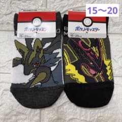 ポケモン　ソックス　2足組　サイズ15〜20㎝　メガルカリオ　黒いメガレックウザのサムネイル