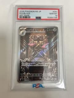 【PSA10】 ニダンギル AR ポケモンカードのサムネイル