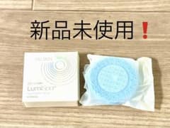 新品❗️NU SKIN ageLOC トリートメントヘッド 標準 ルミスパのサムネイル