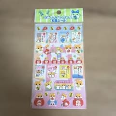レモン株式会社 和風シール おめでたハムちゃん ハムスター レトロ
