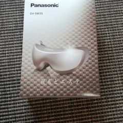 値下げ↓↓Panasonic 目もとエステのサムネイル