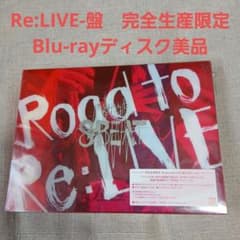 関ジャニ∞/KANJANI'S Re:LIVE 8BEAT-Road to R… - メルカリ