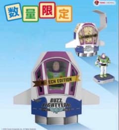 TOHOシネマズ限定 トイストーリー5 バズ・ライトイヤー ポップコーン
